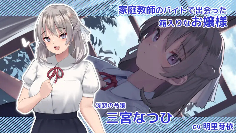 更新【大型互动SLG/触摸抚摸/全动态】夏色课程～最后的夏天时光（なついろレッスン～the last summer time）V1.05a 机翻汉化【13G】-ACG信息网