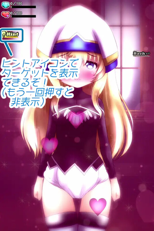 补档【互动SLG/萝莉调教/live2D/动态】哥杀：漏尿神官酱与治疗师！（おもら神官ちゃんダイレクト）完整精翻汉化【900MB】-ACG信息网