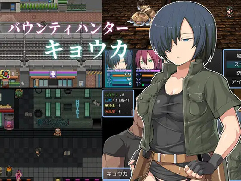 补档【回合RPG/被NTR/阿黑颜】赏金猎人:京香(バウンティハンター キョウカ)V1.03 DL官方中文完美修正版【700MB】-ACG信息网
