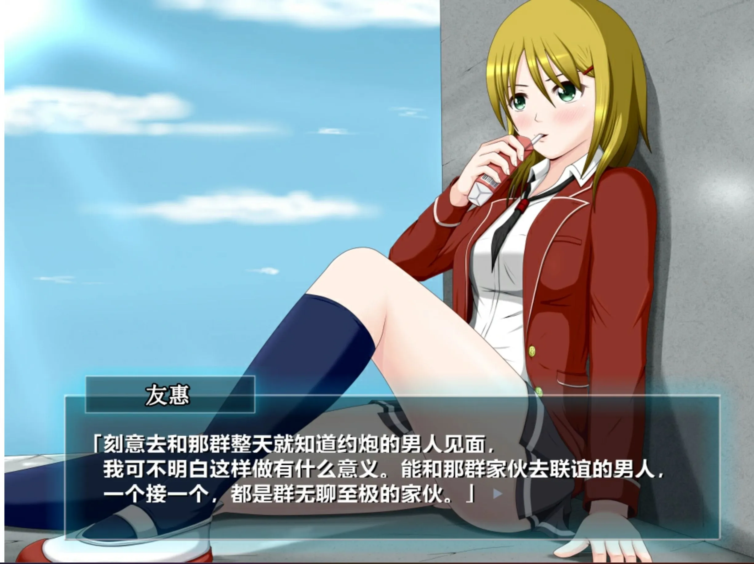 新汉化[日式ADV/NTR] 旖梦沤珠之蕾 うたかたの蕾 精翻汉化版 [980M]-ACG信息网