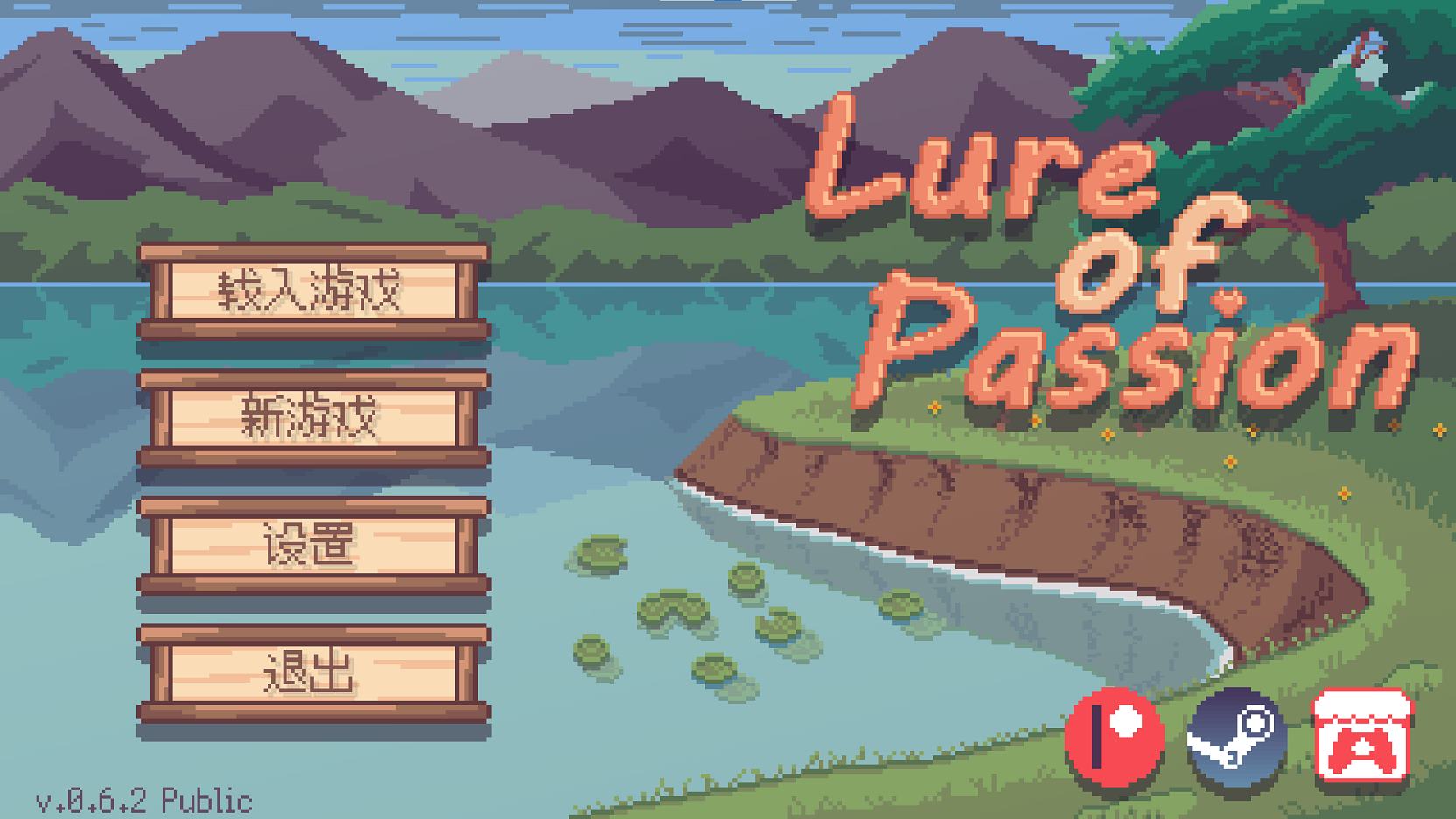 【像素SLG/中文/动态】Lure Of Passion v0.6.2 安卓+PC+MAC+LIN 官中测试版【更新/530M】-ACG甜心吧