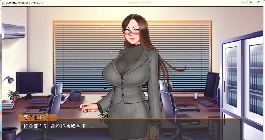 【欧美SLG/汉化/更新】Sylvia-西尔维娅 V2020-08 PC+安卓汉化版【动态/英文CV/3G】-ACG信息网