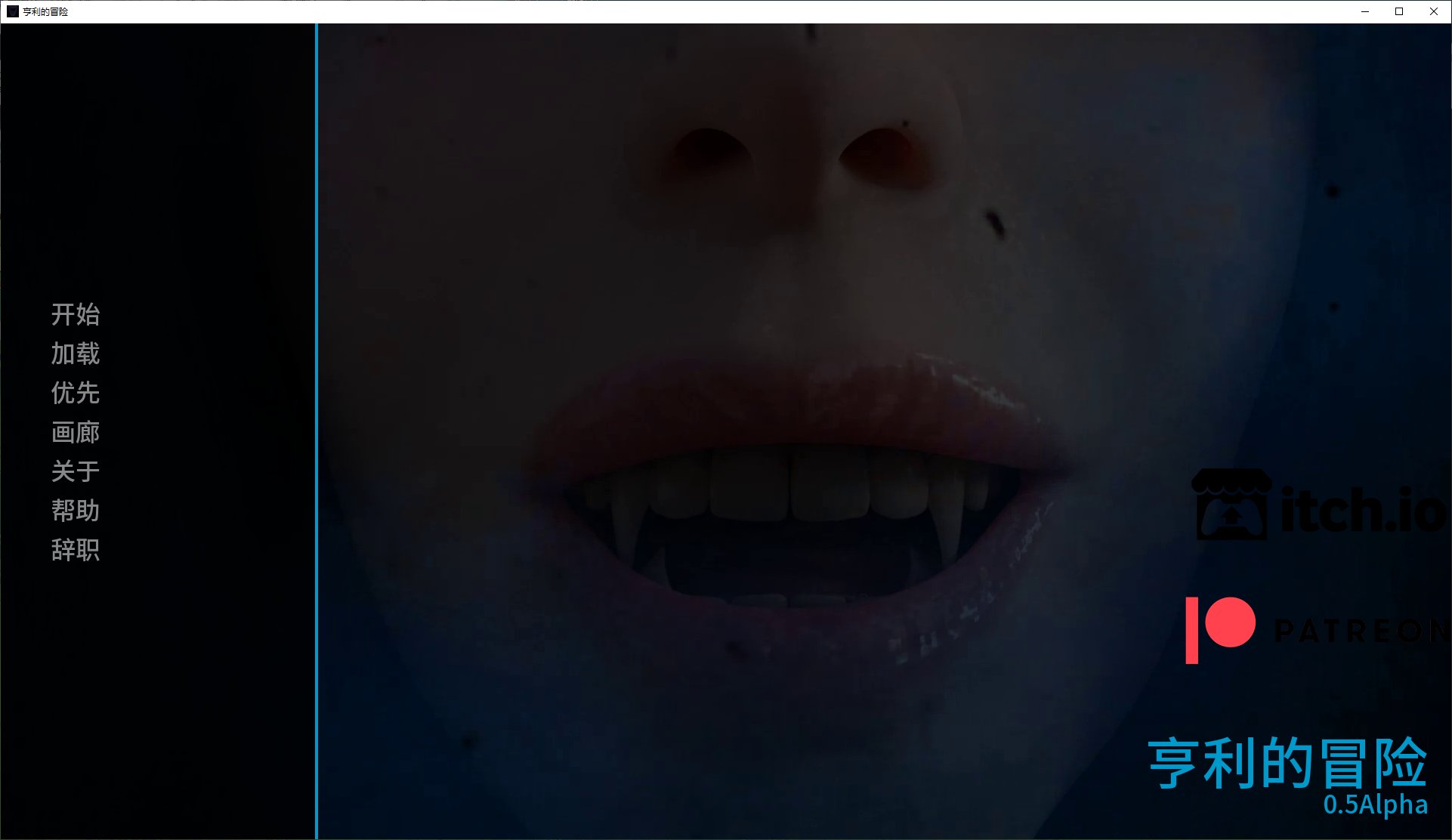 【欧美SLG/中文/动态】亨利的冒险 v0.5 安卓+PC 最新中文版【更新/1.5G】-ACG信息网