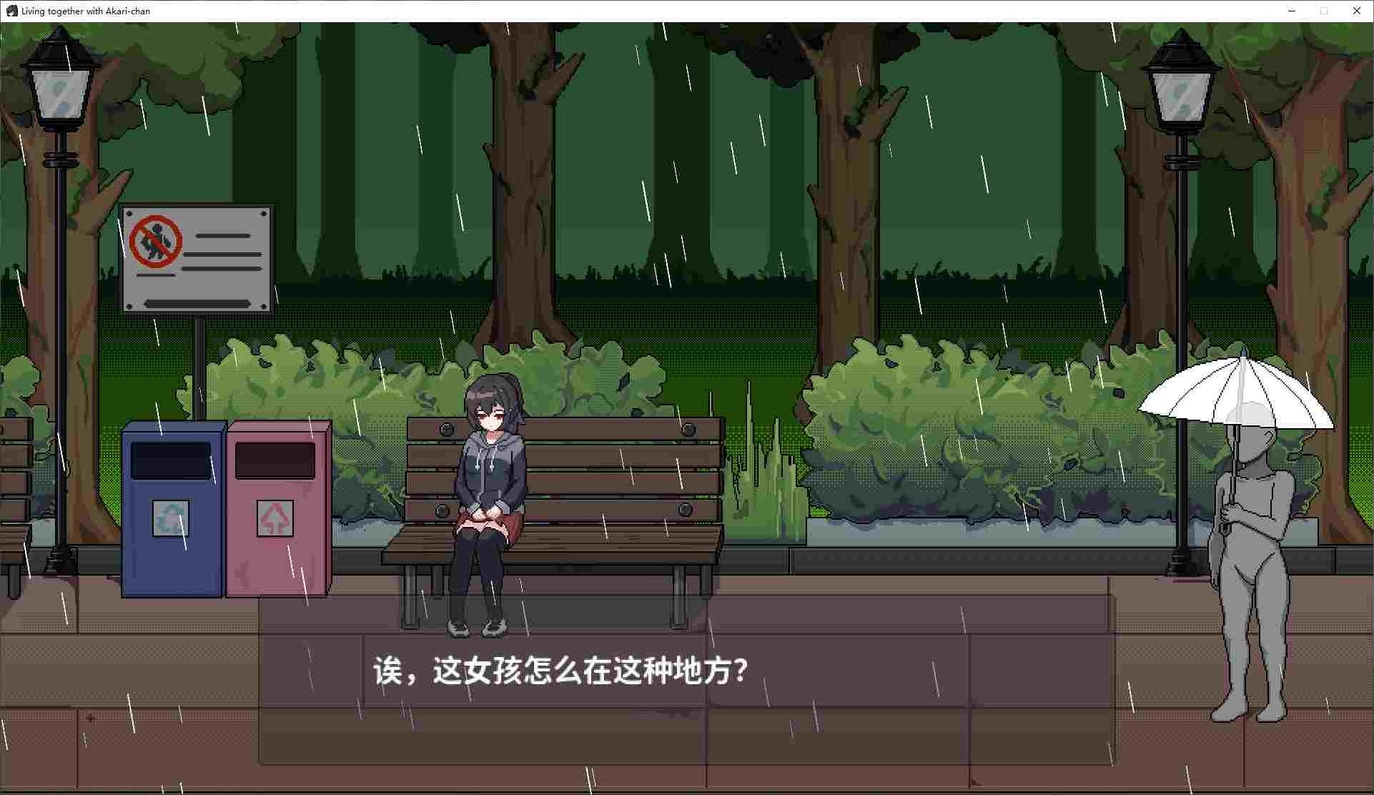 【日式SLG/中文/动态】欠债的我看见离家出走的JK DL官中版【新作/1.2G】