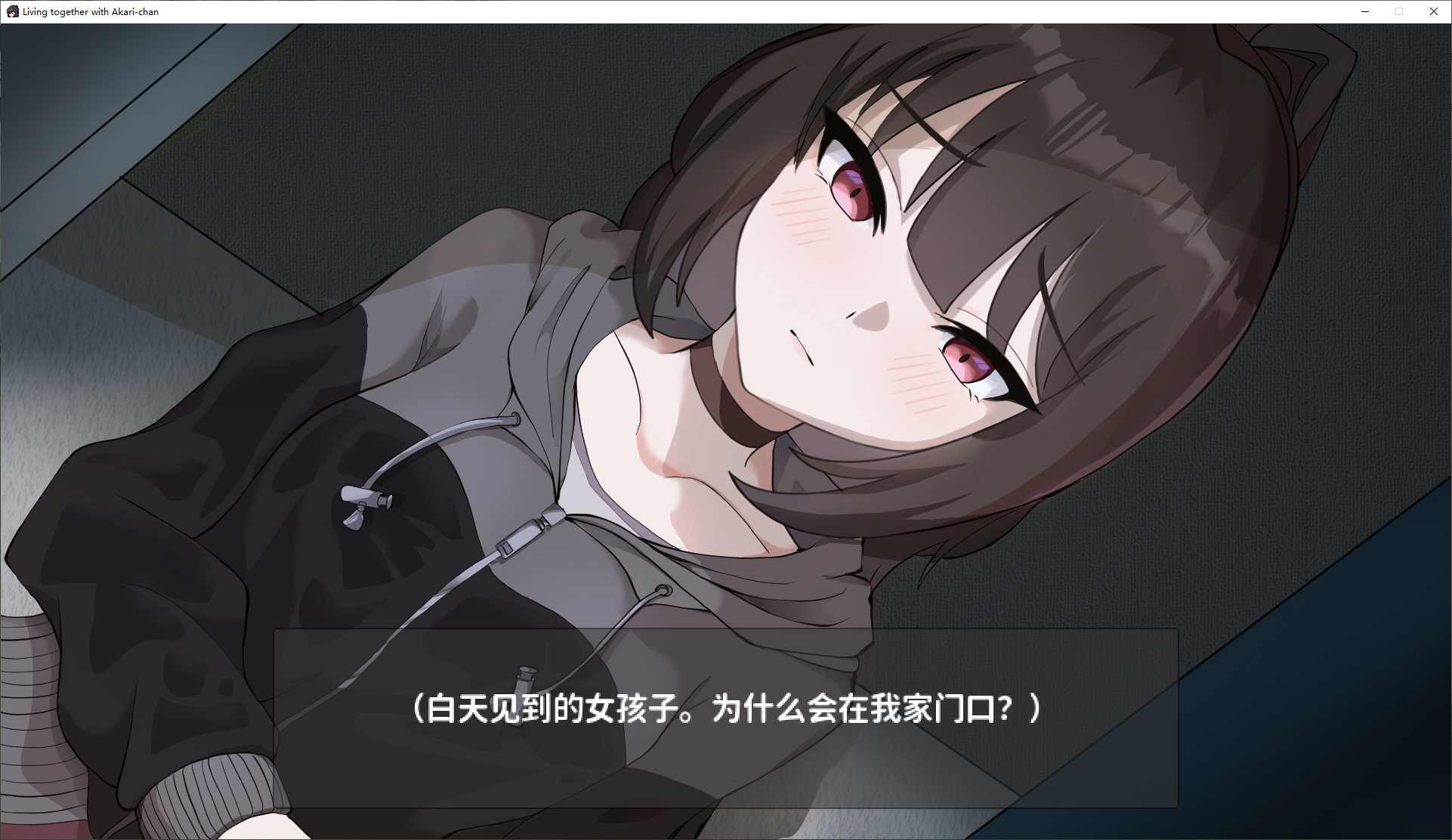 【日式SLG/中文/动态】欠债的我看见离家出走的JK DL官中版【新作/1.2G】
