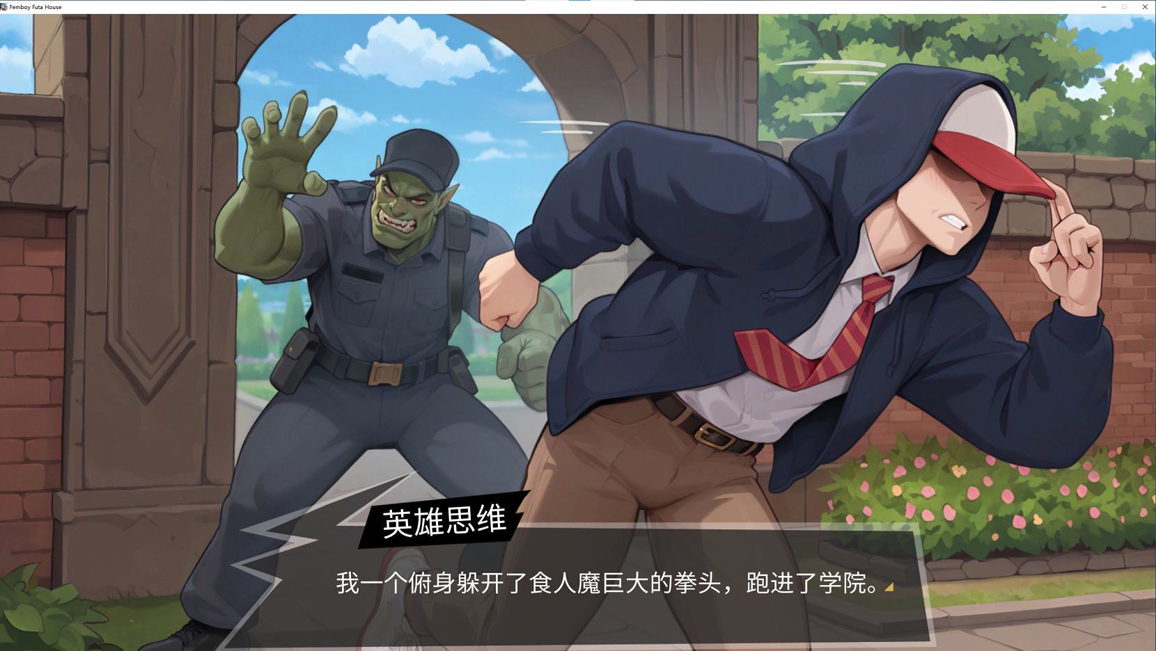 【南娘SLG/中文/动态】FEMBOY FUTA HOUSE STEAM官中步兵版【新作/1.8G】