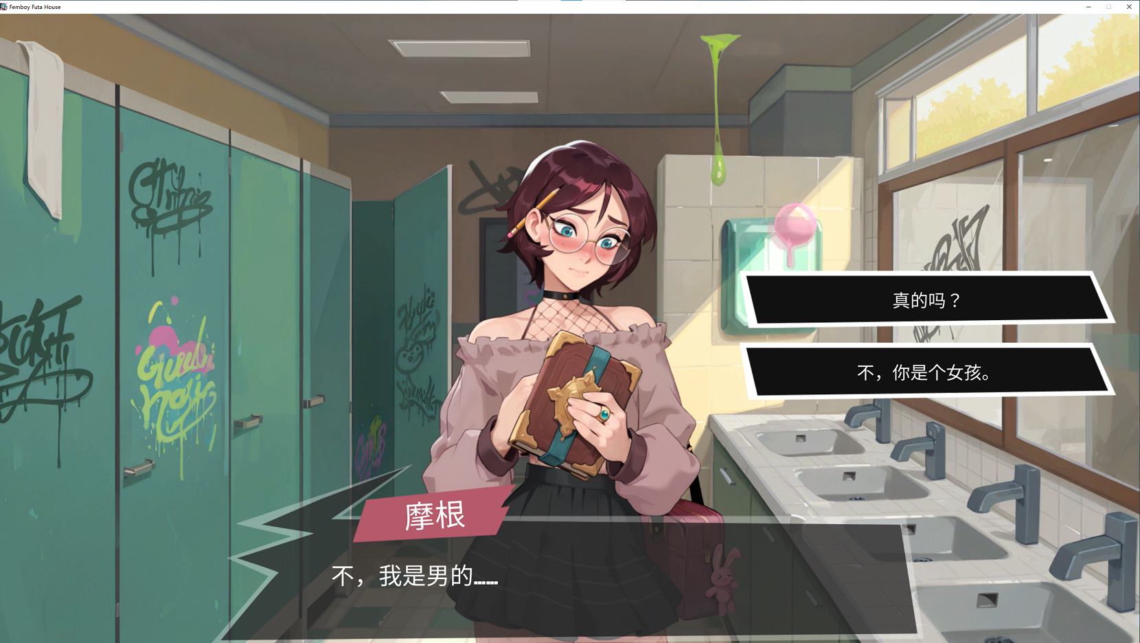 【南娘SLG/中文/动态】FEMBOY FUTA HOUSE STEAM官中步兵版【新作/1.8G】