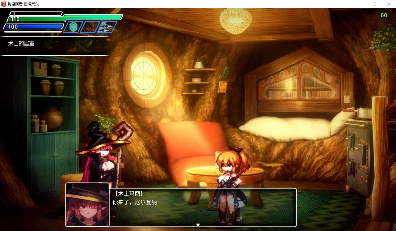 【日式ACT/中文/动态】封淫洞窟H巢穴 付DLC DL官中版【更新/650M】