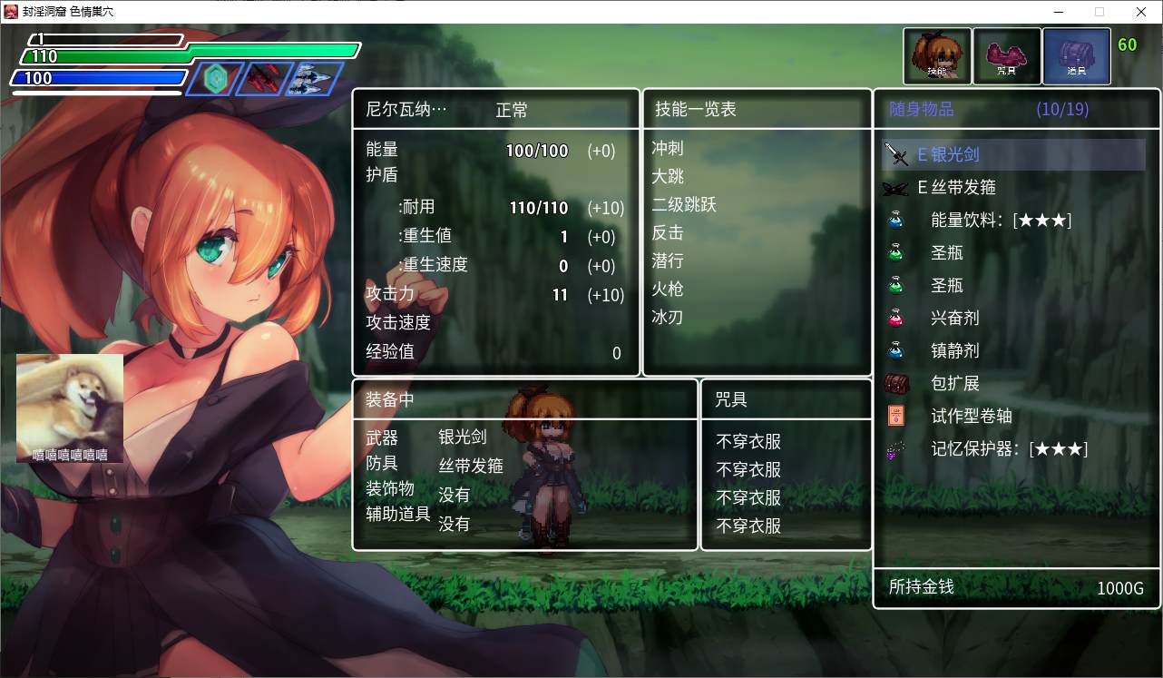 【日式ACT/中文/动态】封淫洞窟H巢穴 付DLC DL官中版【更新/650M】