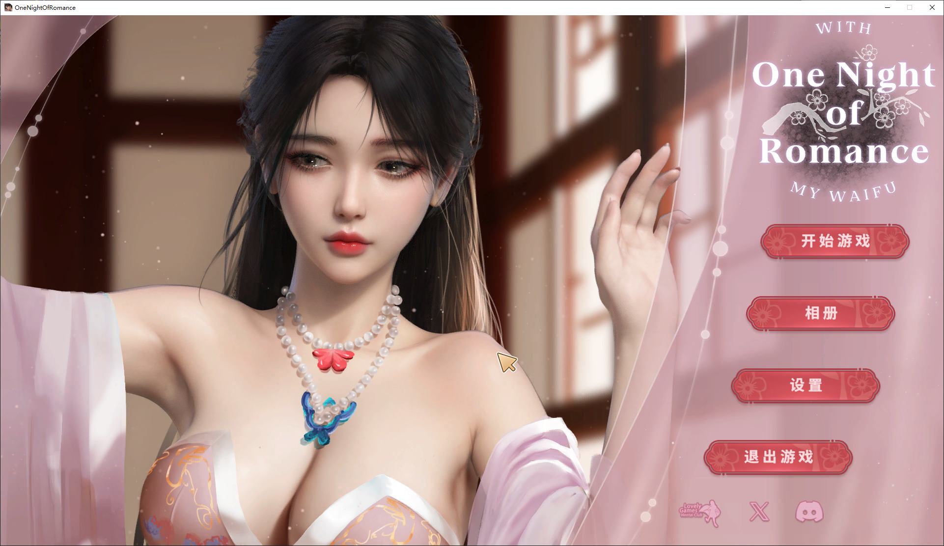 【日式SLG/中文/动态】一夜风流 steam中文步兵版【新作/2.3G】-ACG信息网