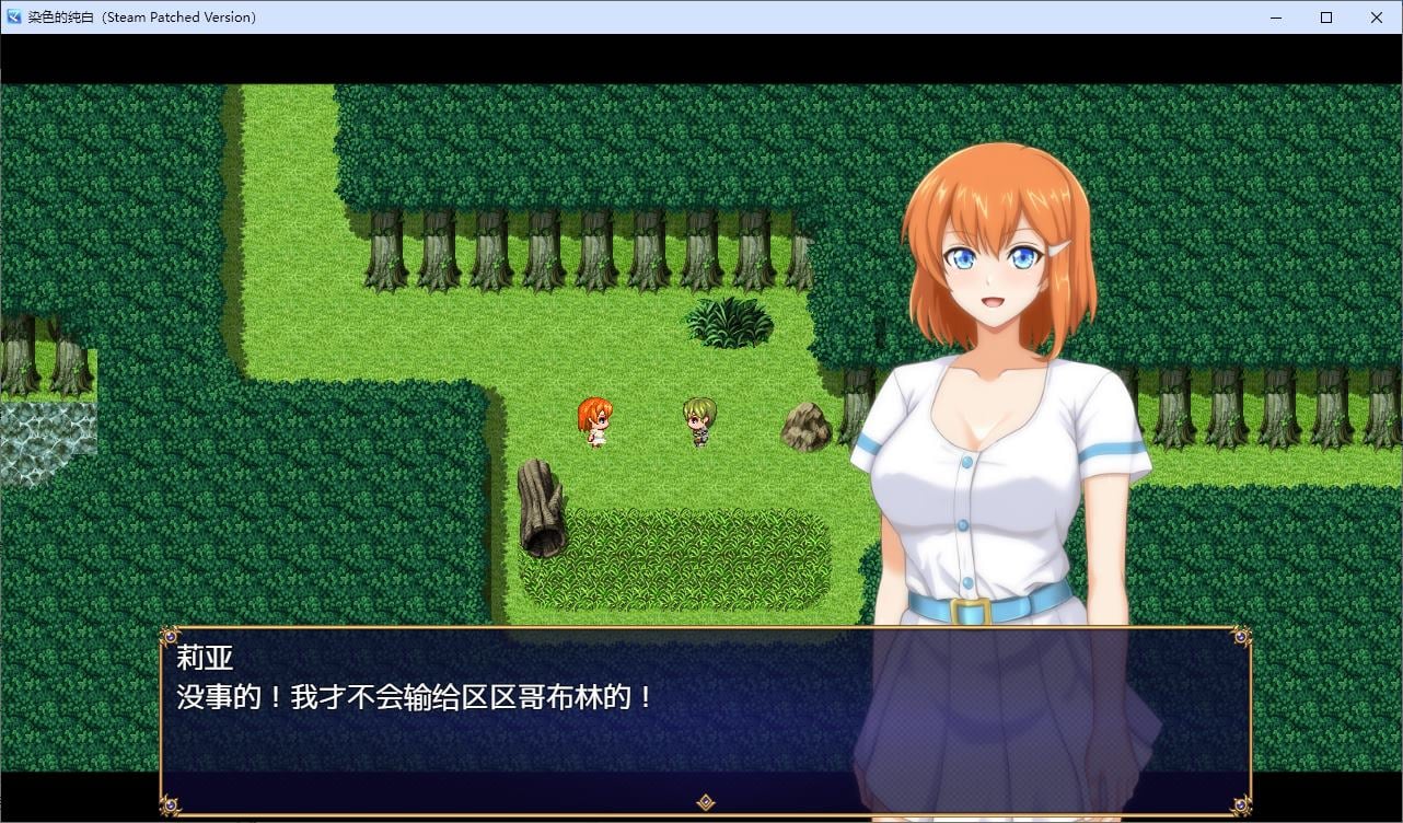 【绿色RPG/中文】染色的纯白 官中步兵版【新作/1.25G】