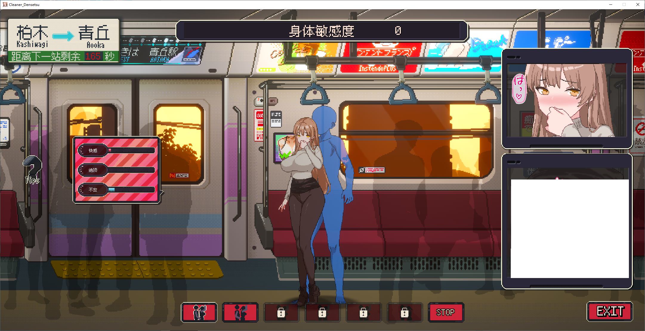 【像素SLG/中文/动态】清掃員伝説 DL官中版【新作/900M】