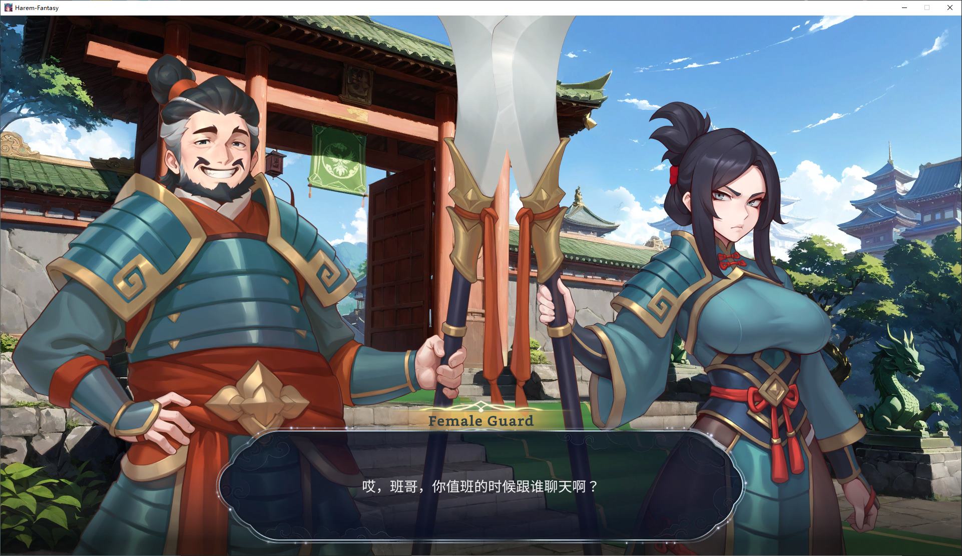 【欧美SLG/中文/动态】后宫绮梦 v0.021 安卓+PC 步兵中文版【新作/600M】