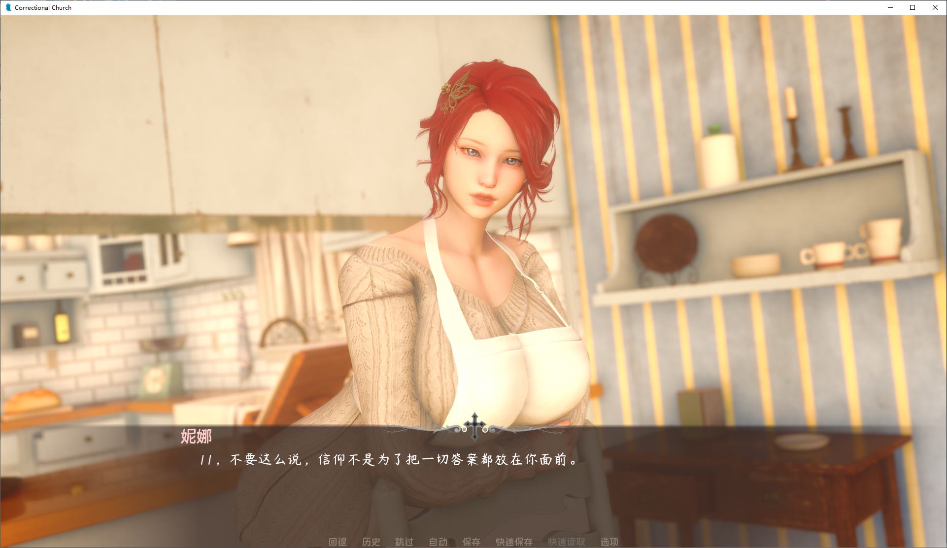 【欧美SLG/中文/动态】惩教教堂v0.2 安卓+PC+MAC 官中步兵版【更新/4G】
