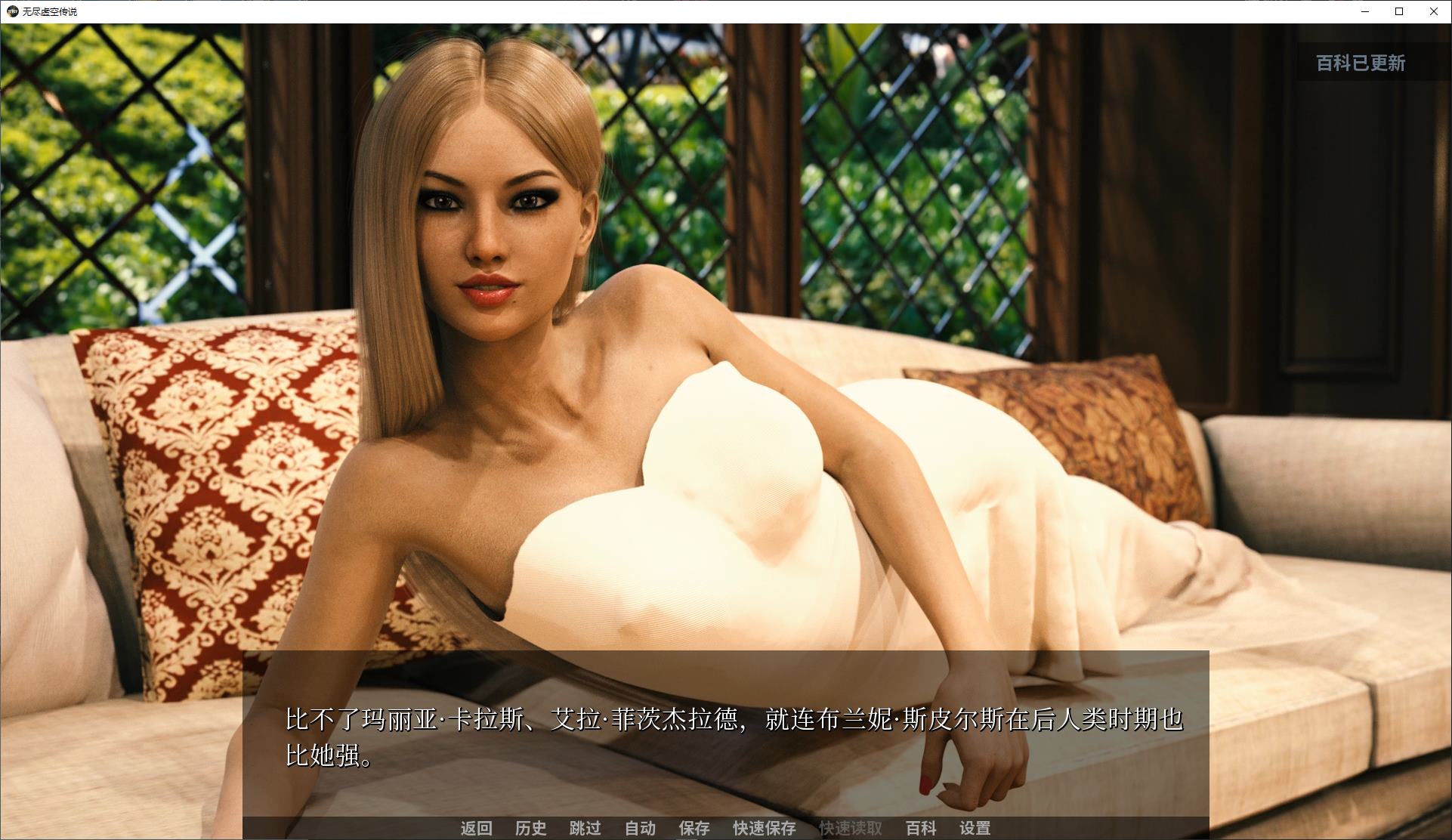 【欧美SLG/中文/动态】无尽虚空传说S3 v0.23 安卓+PC+MAC 官中步兵版【更新/18G】