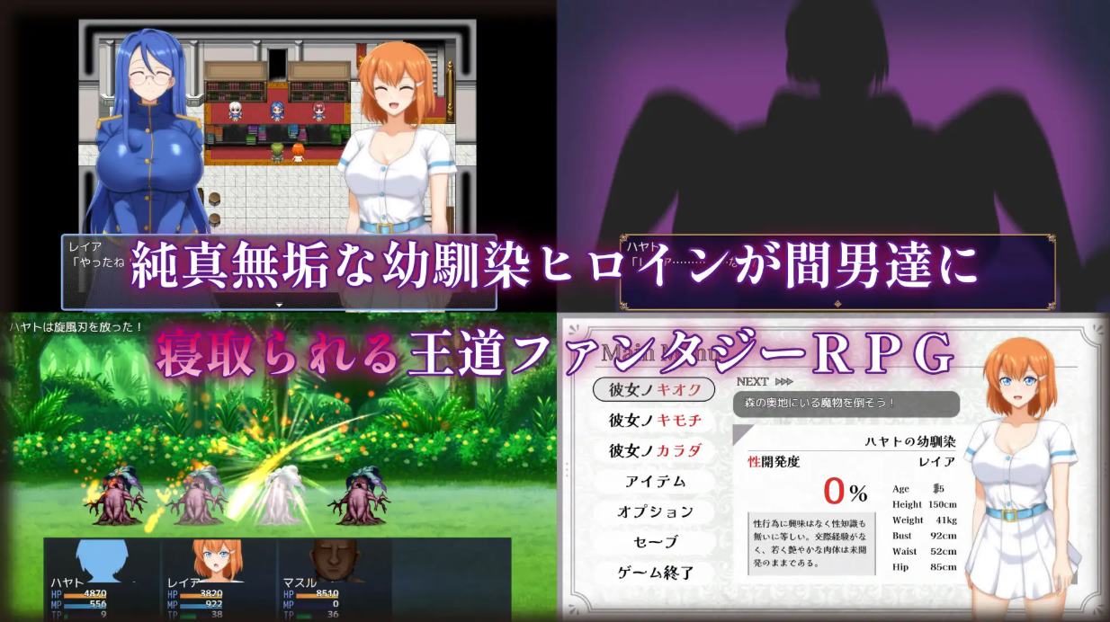 【绿色RPG/中文】染色的纯白 官中步兵版【新作/1.25G】