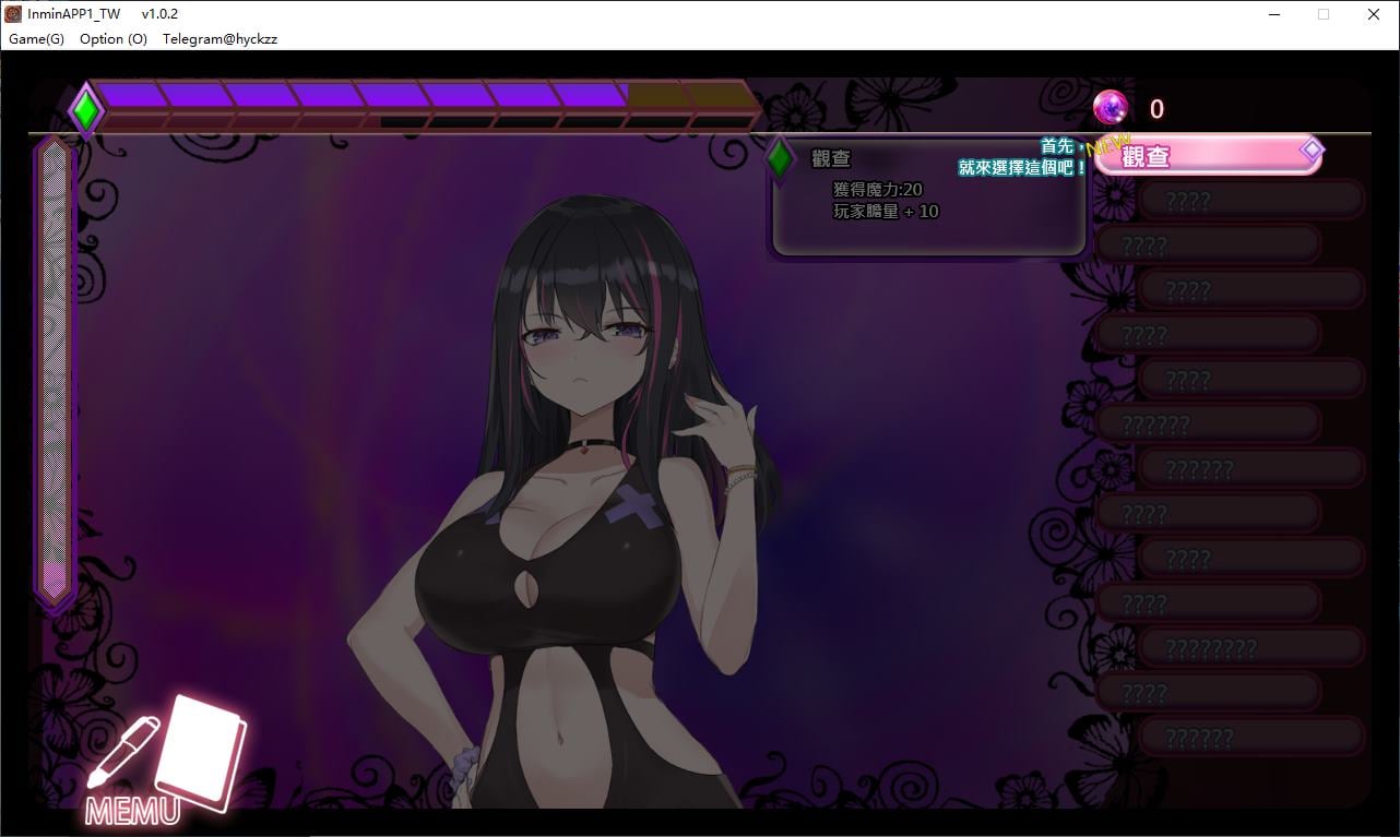 【日式SLG/中文】淫眠App~用春梦让妳成为老子的女人!~ steam官中步兵版【新作/560M】