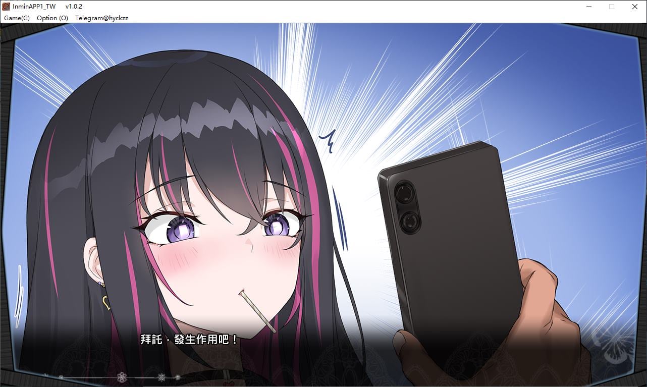 【日式SLG/中文】淫眠App~用春梦让妳成为老子的女人!~ steam官中步兵版【新作/560M】