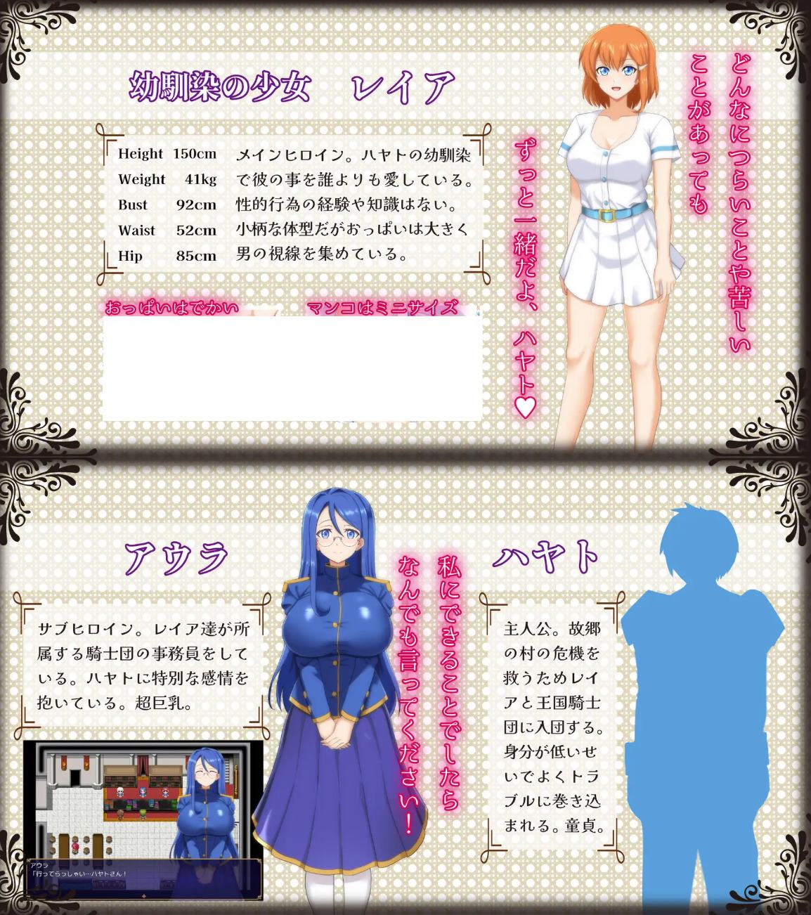 【绿色RPG/中文】染色的纯白 官中步兵版【新作/1.25G】
