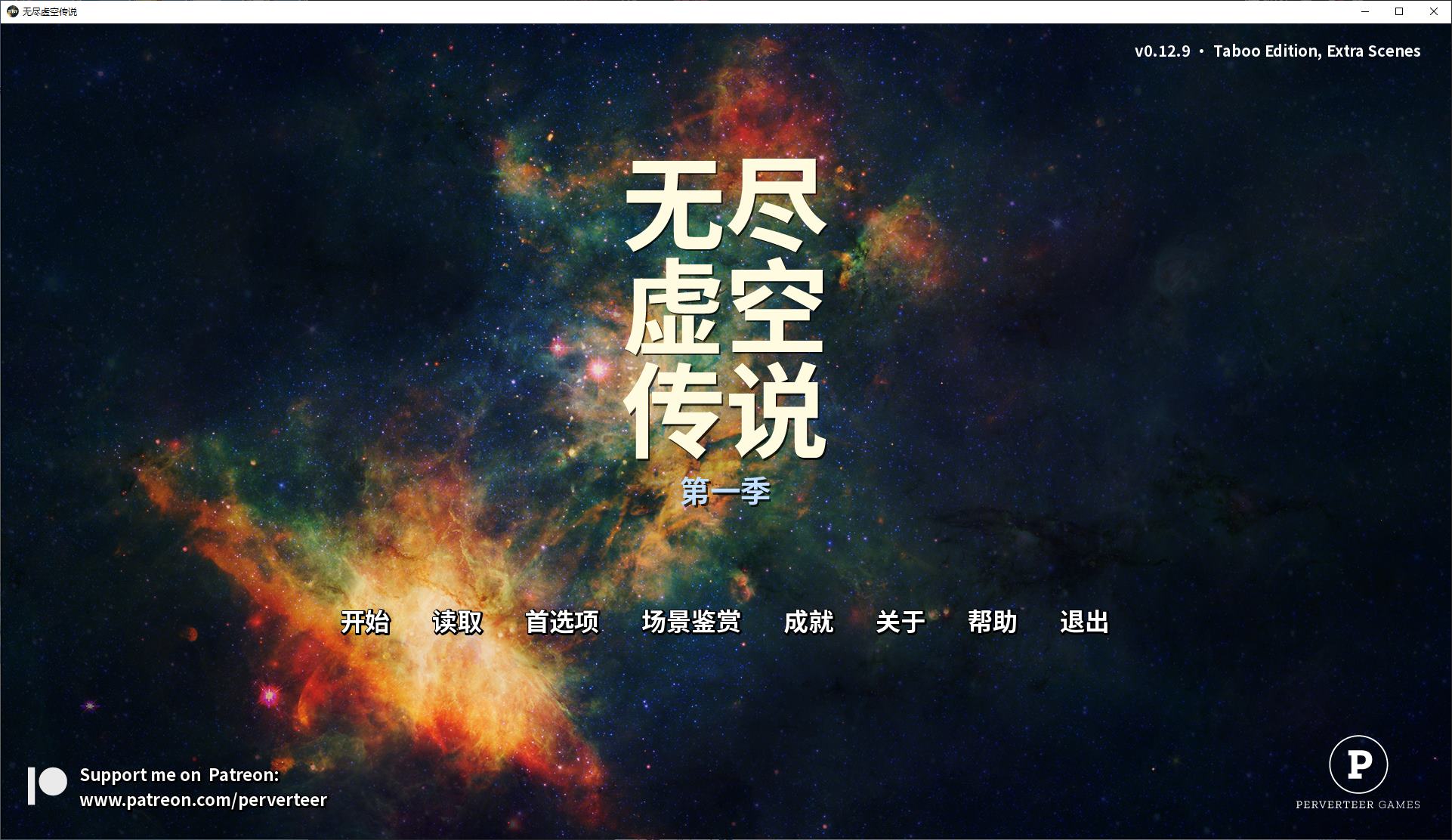 【欧美SLG/中文/动态】无尽虚空传说S3 v0.23 安卓+PC+MAC 官中步兵版【更新/18G】-ACG信息网