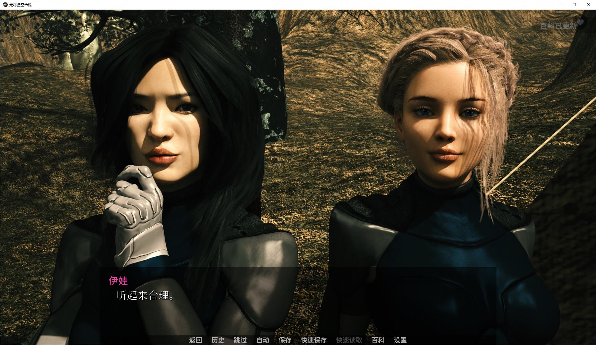【欧美SLG/中文/动态】无尽虚空传说S3 v0.23 安卓+PC+MAC 官中步兵版【更新/18G】