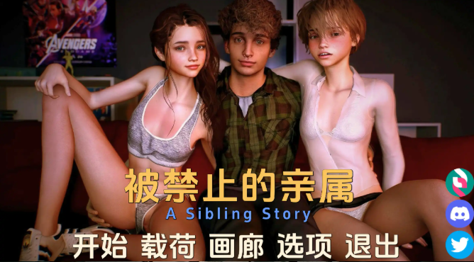 【欧美SLG/汉化/动态】禁忌亲属1.0SE汉化版【PC+安卓/2.04G/更新】-ACG甜心吧
