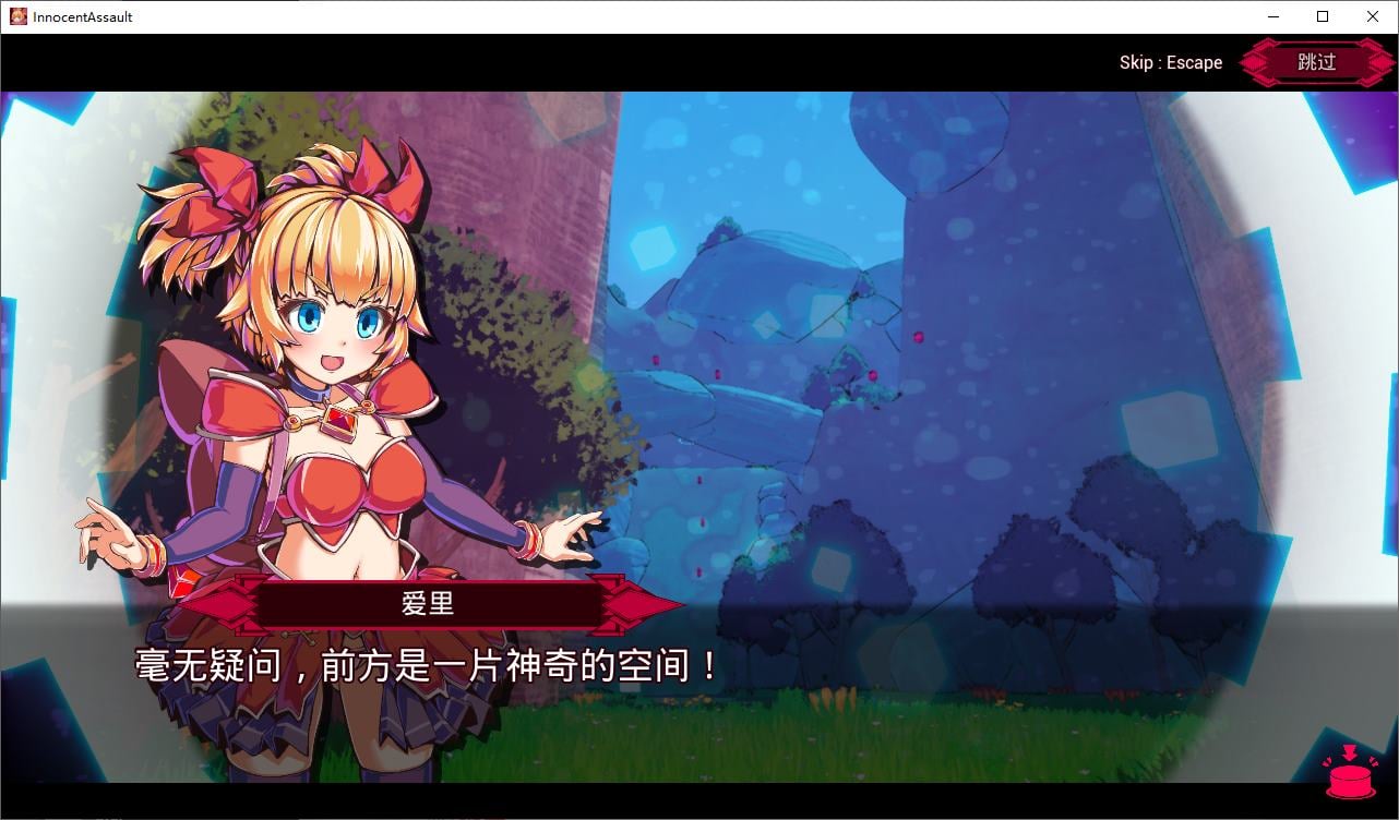 【日式3D/中文/动态】无辜袭击 DL官中步兵版【新作/2.9G】