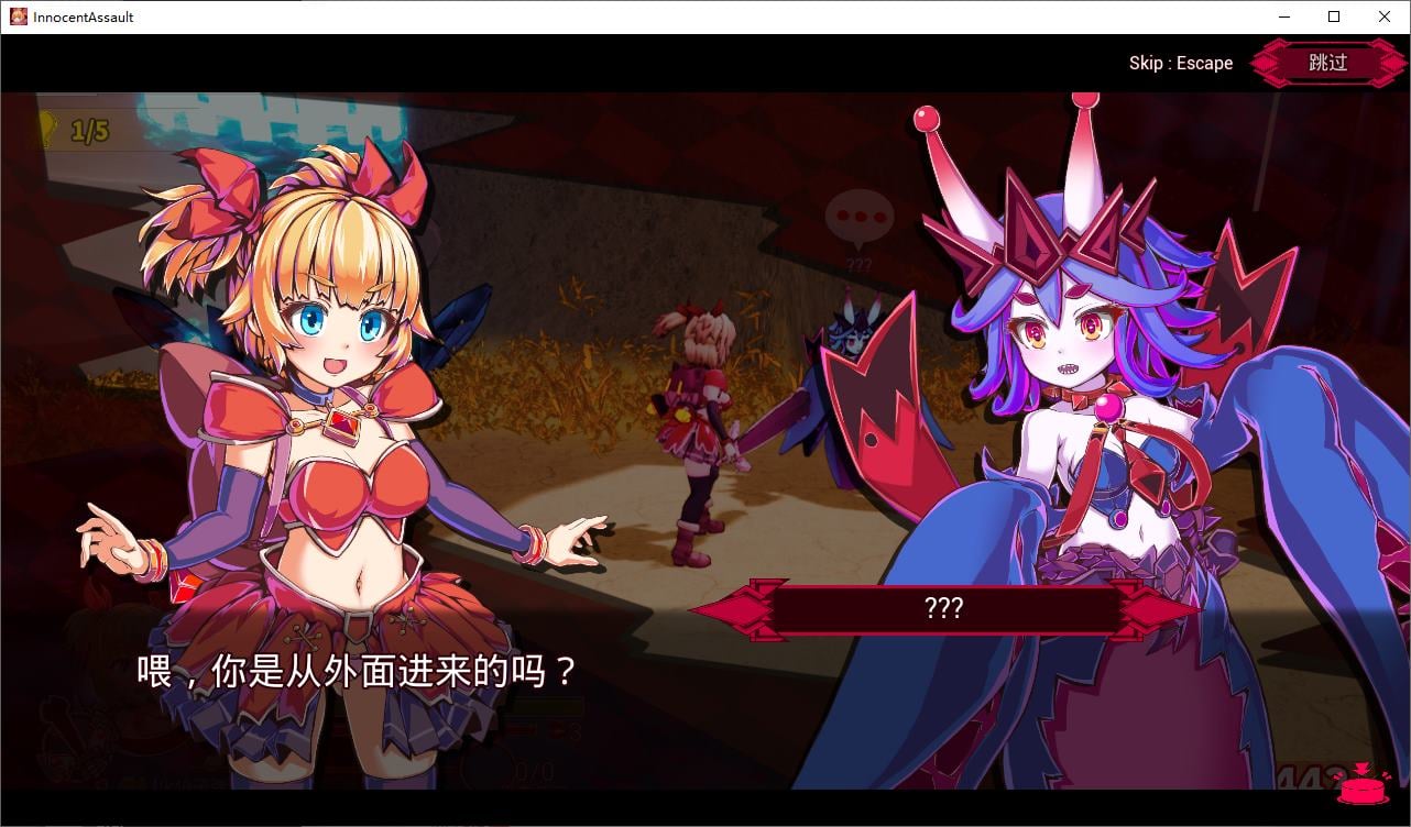 【日式3D/中文/动态】无辜袭击 DL官中步兵版【新作/2.9G】