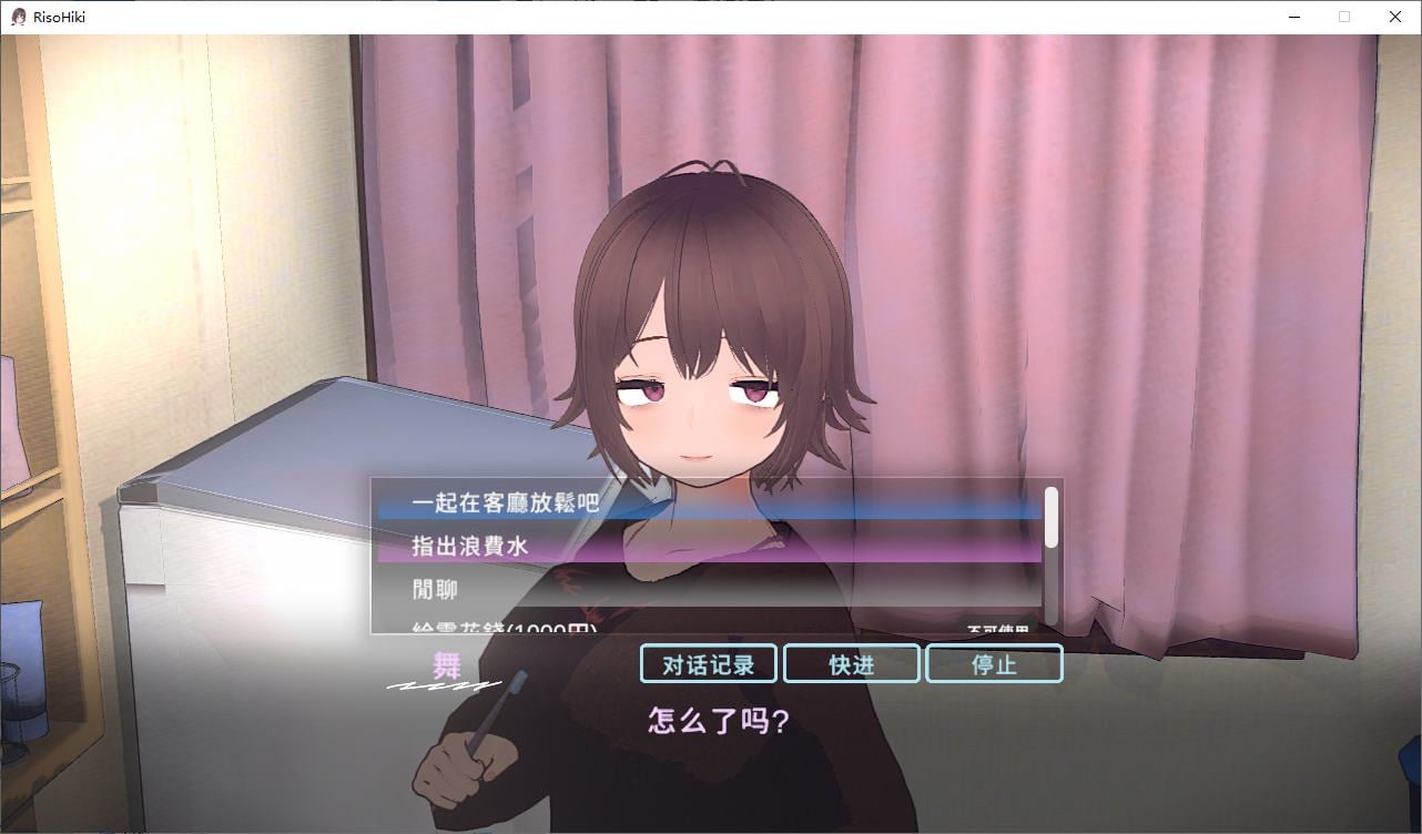【养成3D/中文/动态】理想的“蛰居生活”：父女同居 DL官中步兵版【新作/890M】