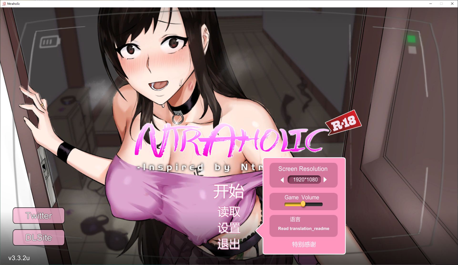【互动SLG/中文/像素】NTRaholic V3.3.3 官方中文正式版【更新/6.7G】-ACG信息网