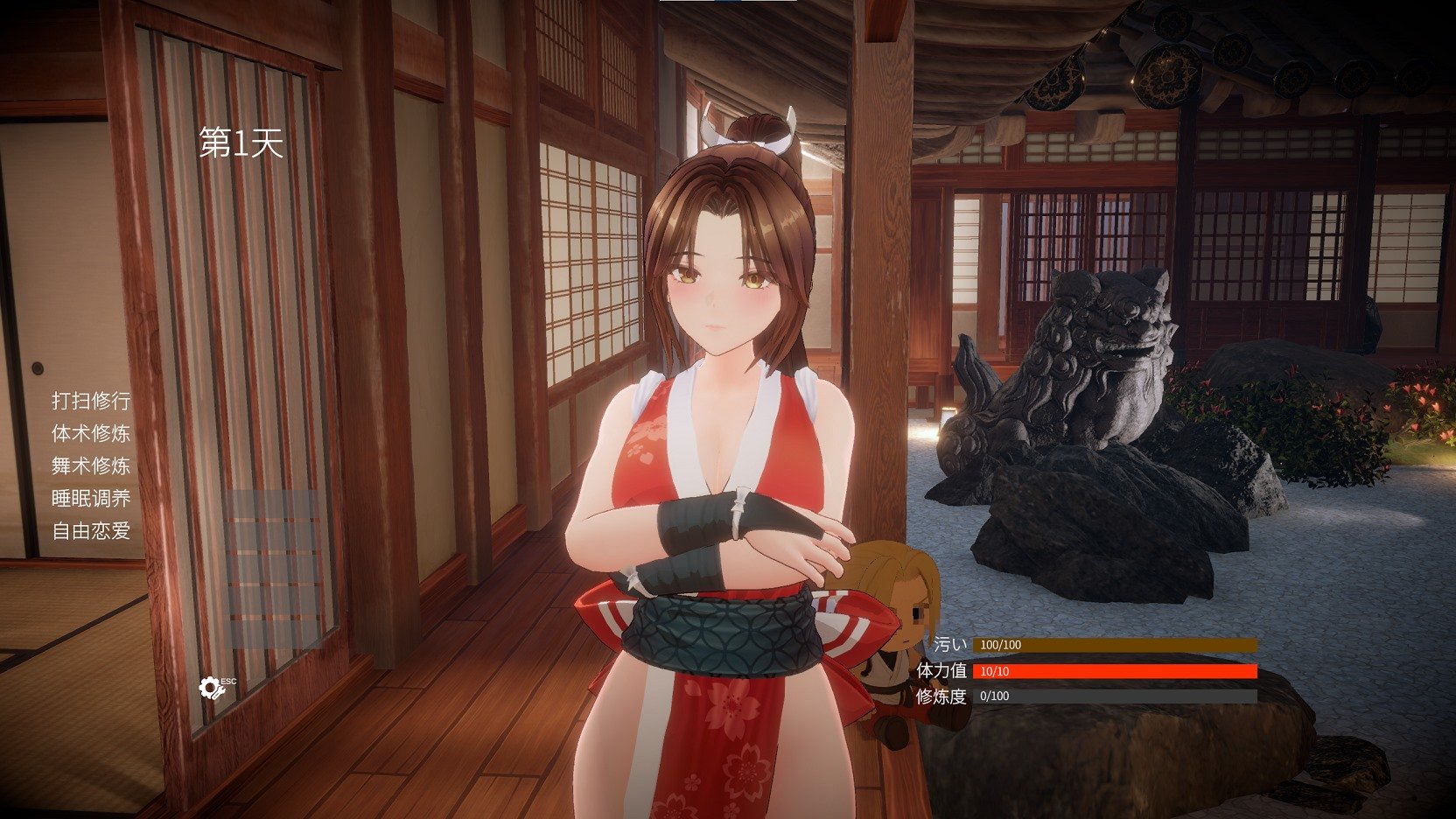 【日式3D/中文/动态】忍法帖 ~舞の淫術伝承の道~ DL官中版【新作/7.8G】-ACG信息网