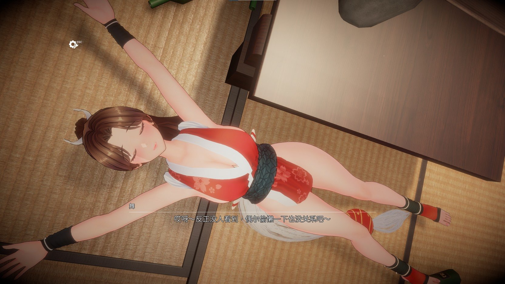 【日式3D/中文/动态】忍法帖 ~舞の淫術伝承の道~ DL官中版【新作/7.8G】