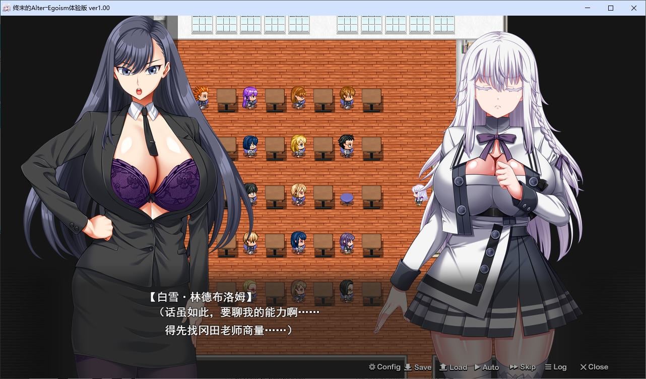 【日式RPG/汉化/动态】终结的异己主义 机翻测试版【新作/5.6G】-ACG甜心吧