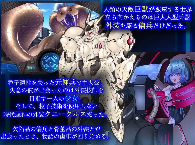 【日式RPG/中文】乐园的克尼库斯 steam官中版【新作/1.1G】