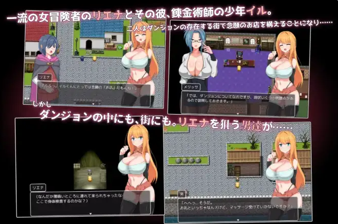 【PC/安卓/AI汉化/日系/RPG游戏/1.13G】NTR冒险者莉娜 Ver1.02AI汉化+PC+安卓+日系RPG游戏+1.13G-ACG信息网