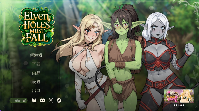 【PC/官中/步兵版/亚洲风/SLG游戏/1.19G】 精灵洞穴必须倒下 Elven Holes Must Fall 官中步兵版+亚洲风SLG游戏+1.19G-ACG信息网