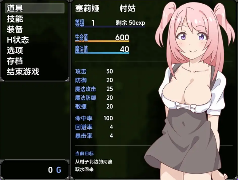 【PC/安卓/AI汉化/日系/RPG游戏/518M】塞莉亚与古代魔女 Ver1.0AI汉化+PC+安卓+日系RPG游戏+518M-ACG甜心吧