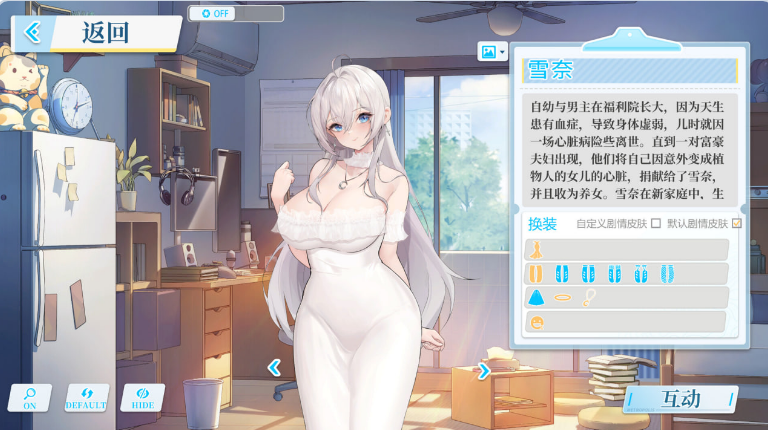 【PC/官中/亚洲风/SLG游戏/8.60G】 在愿望终结的世界拯救你 Ver1.0.7 官方中文版+全CG+亚洲风SLG游戏+8.60G-ACG信息网