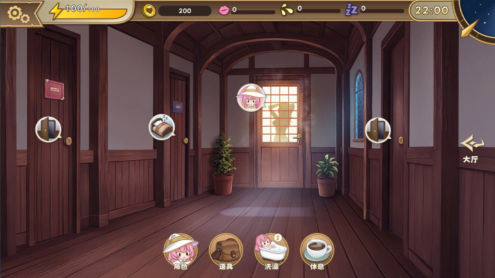 【养成SLG/中文/动态】炼金术士的秘药 中文测试版【新作/610M】