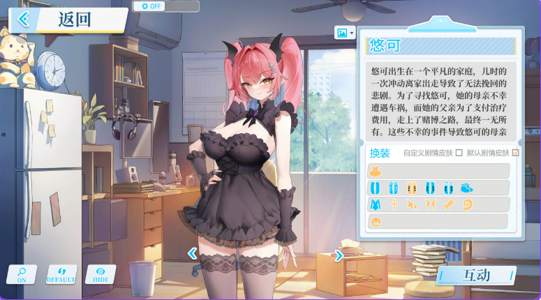 【PC/官中/亚洲风/SLG游戏/8.60G】 在愿望终结的世界拯救你 Ver1.0.7 官方中文版+全CG+亚洲风SLG游戏+8.60G
