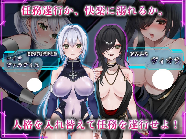 【PC/AI汉化/日式/RPG游戏/1.59G】 那份快乐，违反任务。 Ver1.01 AI汉化版+全回想存档+日式RPG游戏+1.59G-ACG信息网