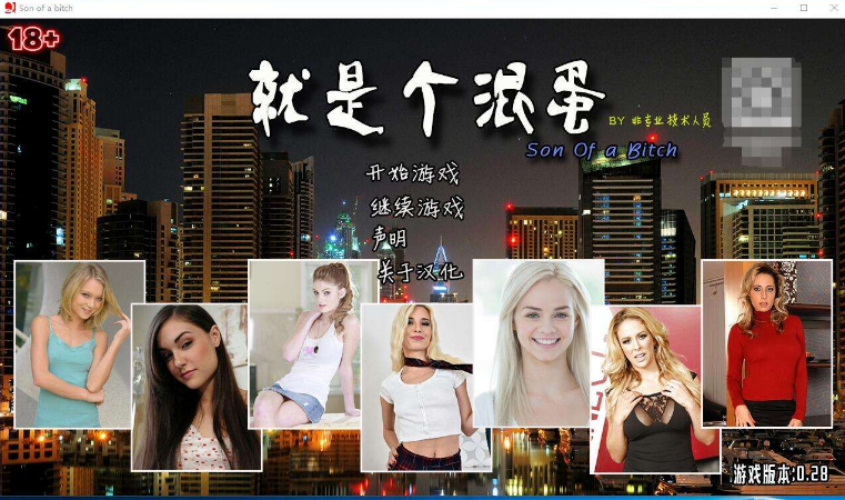 【PC/汉化/欧美/真人/OSP游戏/16.20G】 SOB 就是个混蛋 Ver0.33 完整汉化版 欧美版+欧美真人OSP游戏+16.20G-ACG信息网