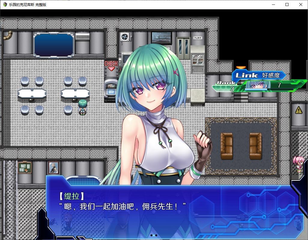 【日式RPG/中文】乐园的克尼库斯 steam官中版【新作/1.1G】