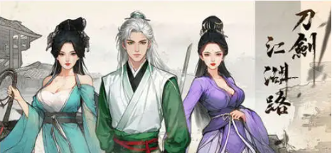 【PC/官中/武侠/开放世界/RPG/14.7G】刀剑江湖路 Ver1.0.1.2 官方中文 MOD整合版 +額外角色+开放世界武侠RPG游戏+14.7G-ACG信息网