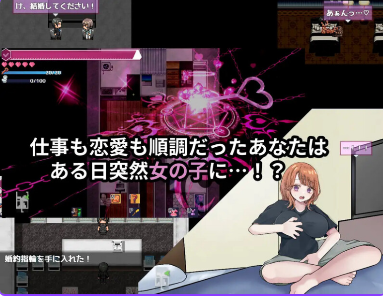 【PC/AI汉化/探索/RPG游戏/3.08G】 逆转之心 【NTR×TS】 （リバース・ハーツ アーリーアクセス） Ver.0.8.0 AI汉化版+探索RPG游戏+3.08G