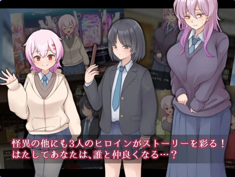 【PC/AI汉化/回合/RPG游戏/1.74G】 妖刀-幽惑学园七大不可思议- Ver1.10 AI汉化版+全回想存档+回合RPG游戏+1.74G