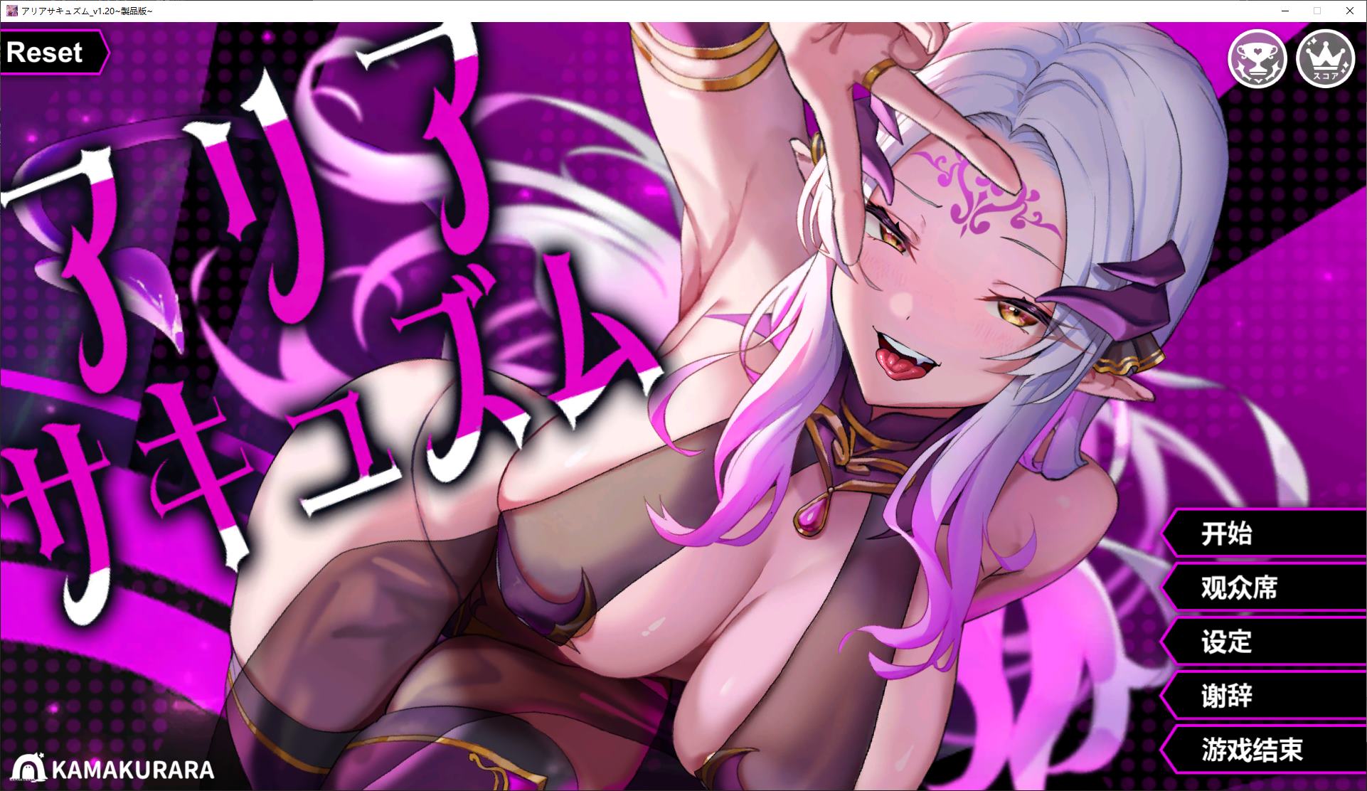 【音游SLG/汉化/动态】咏叹调屈服 DL机翻版【更新/1.3G】-ACG信息网