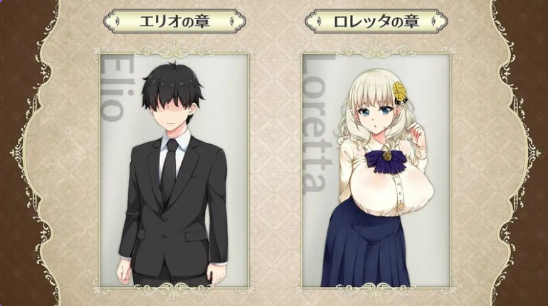 【PC/官中/日式/RPG游戏/1.16G】精灵娇妻洛蕾塔 (爆乳エルフ嫁と早漏くん ～催○寝取られ盗み見録) Ver1.03 官中版+DLC+日式RPG游戏+1.16G-ACG信息网