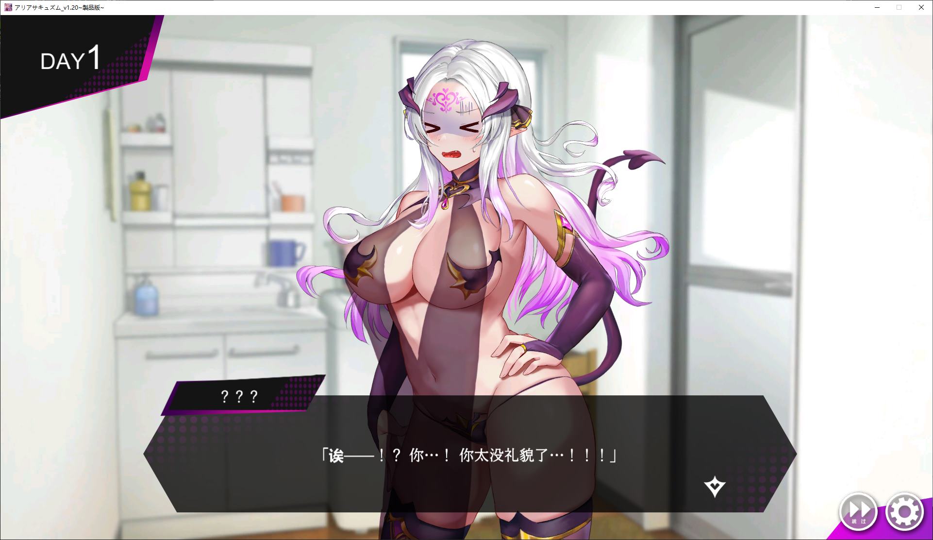 【音游SLG/汉化/动态】咏叹调屈服 DL机翻版【更新/1.3G】-ACG甜心吧