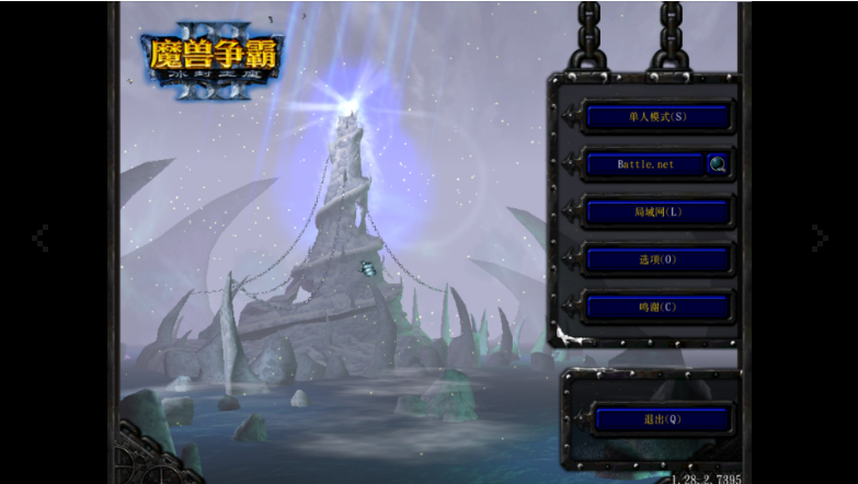 【PC/官中/即时战略/1.26G】魔兽争霸3：冰封王座 1.28.2 官方简体中文+即时战略游戏+1.26G-ACG信息网